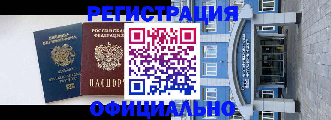 найти адрес прописки в Аркадаке